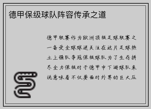 comment-img
