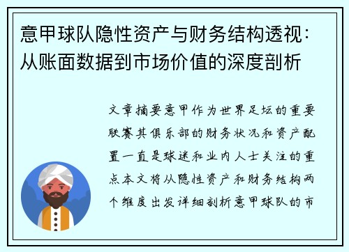 comment-img