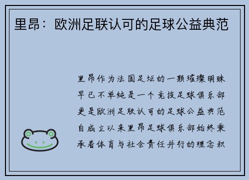 comment-img