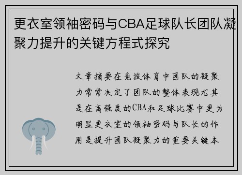 comment-img